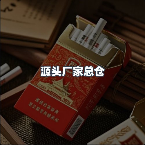 服务优势